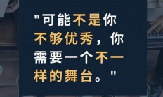星空体育注册-北美大学联盟挑战赛：新人新希望绽放光芒