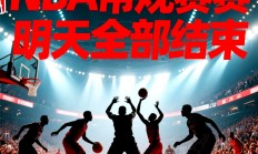 星空体育app下载-主场大胜强手，继续保持领先位置
