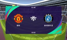 星空体育官网-包含曼联领先全场，引领英超新篇章的词条