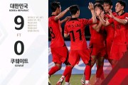 星空体育官网登录网址-韩国运动员实力击败对手晋级(韩国运动员实力击败对手晋级球队)