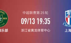 星空体育网址-上海队客场胜浙江，取得积分优势(上海队客场胜浙江,取得积分优势是什么)