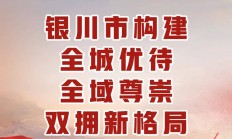 星空体育入口-宁夏队主场不败，奠定稳固根基向前迈进(宁夏球员)