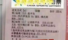 星空体育视频-包含富勒姆连续不胜，降级压力日益加大的词条