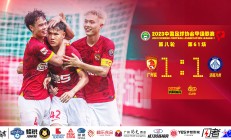 关于卡佩尔队在法国联赛中继续取得胜利，欲冲击前四的信息