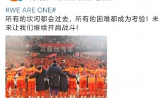 星空体育入口-亚冠强队集结，备战新赛季的挑战