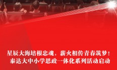 星空体育娱乐-包含天津泰达艰苦拼搏，取得胜利的词条