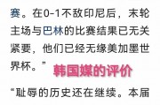 星空体育官网-包含足球快讯：东方队伍的胜利引发热议的词条