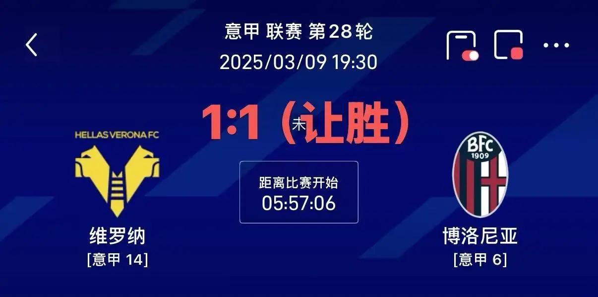 赫塔菲进攻疲软，难以改变颓势的简单介绍