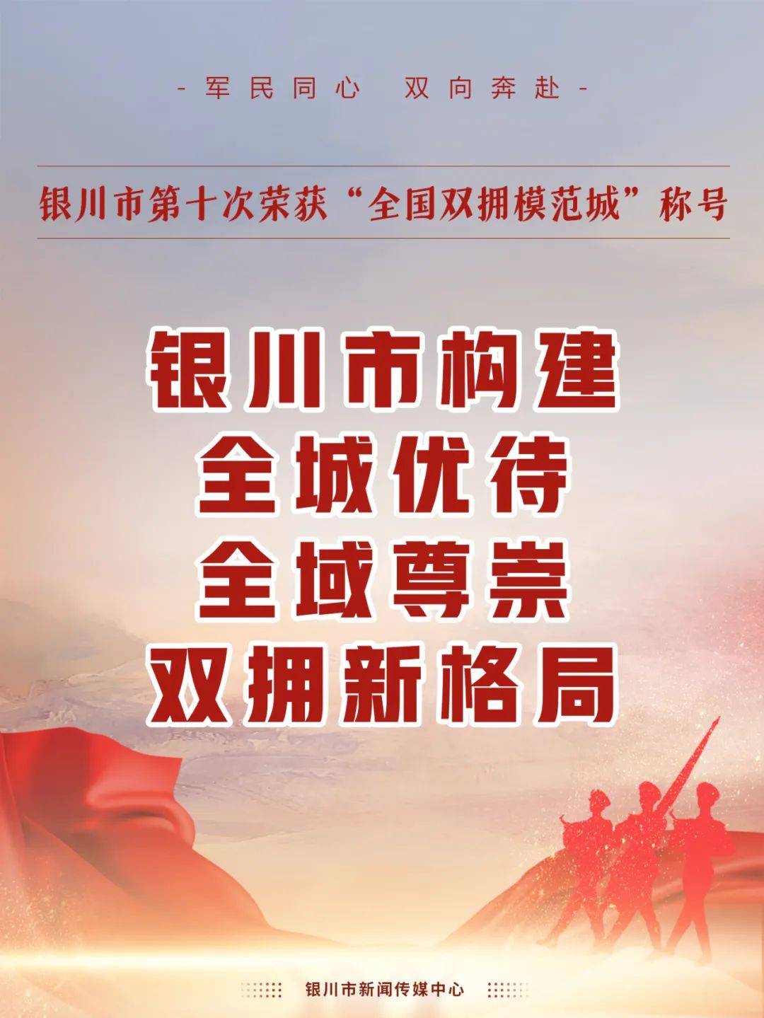 宁夏队主场不败，奠定稳固根基向前迈进(宁夏球员)