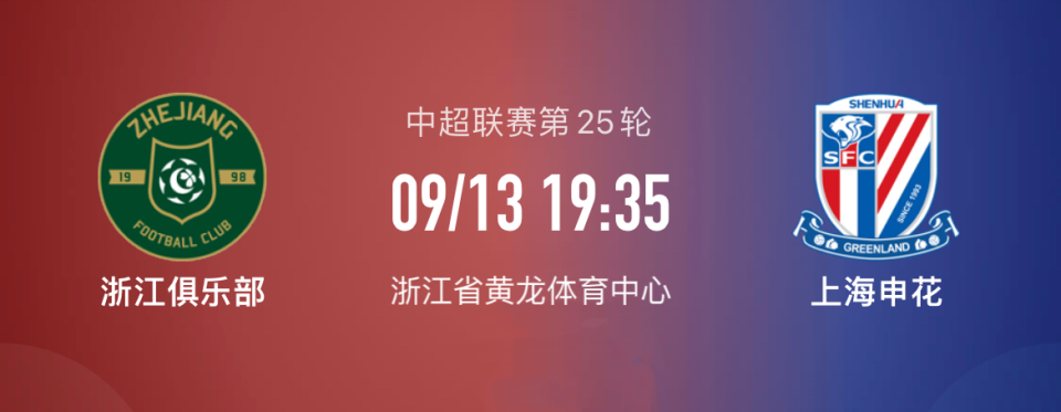 上海队客场胜浙江，取得积分优势(上海队客场胜浙江,取得积分优势是什么)