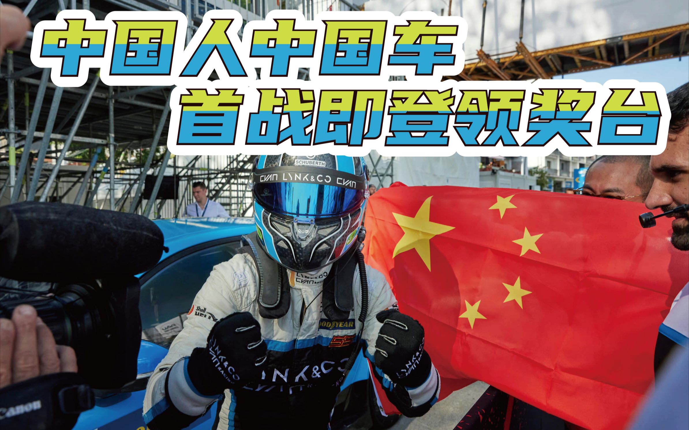 克罗地亚队势如破竹，登上领奖台的简单介绍