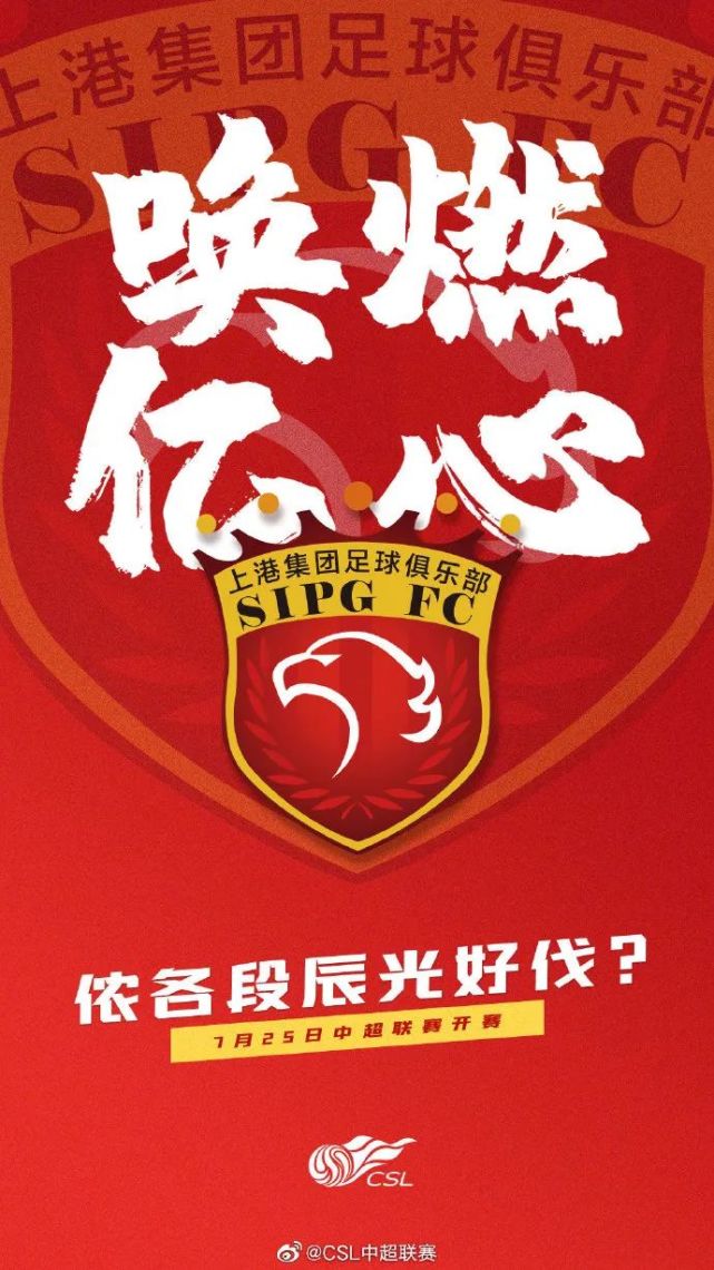 富力卓尔互交白卷，火力未能充沛