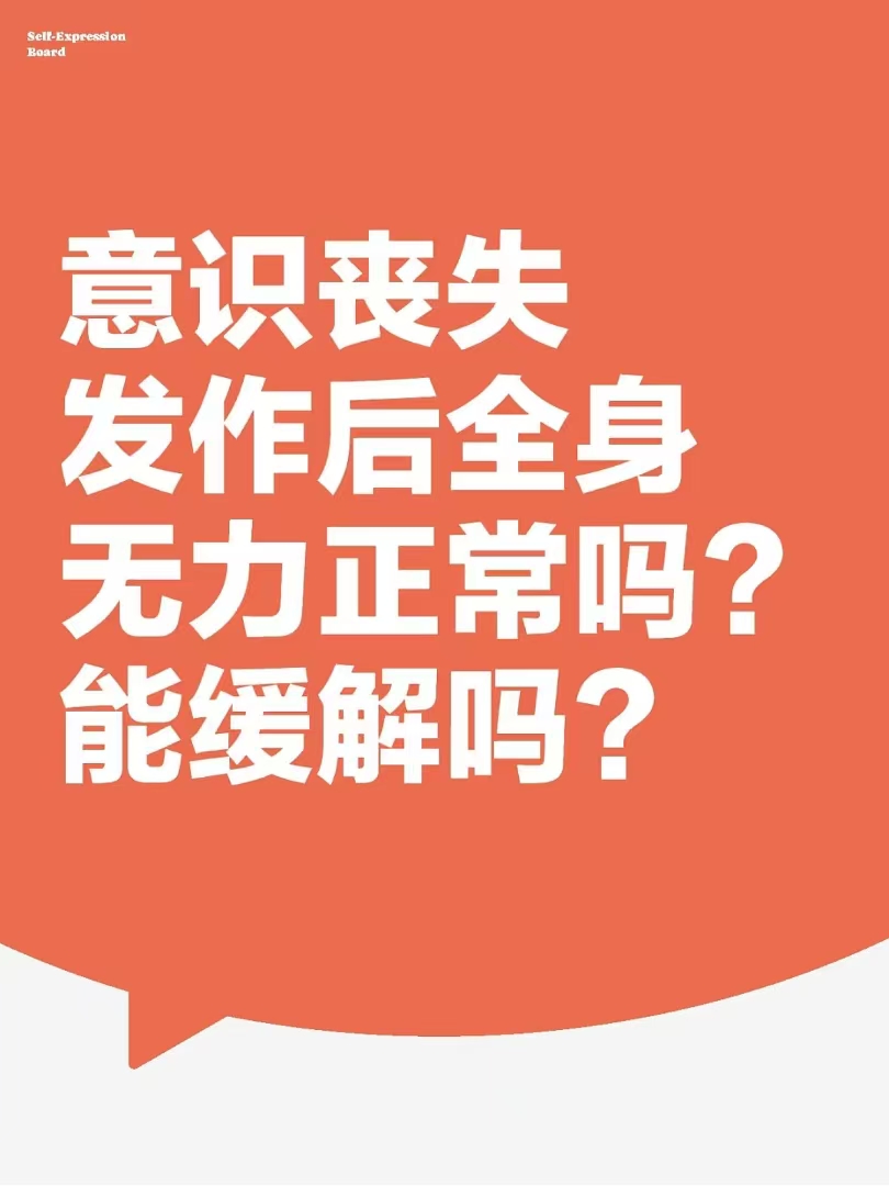 身心疲惫！连续失利，措手不及