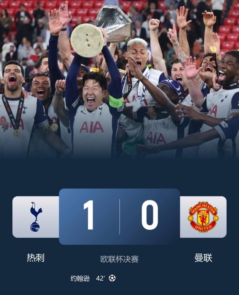 热刺大胜对手，白鹿巷球队稳步上升的简单介绍