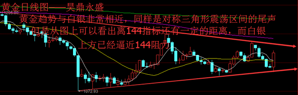 千钧一发，球队在最后时刻逆袭晋级