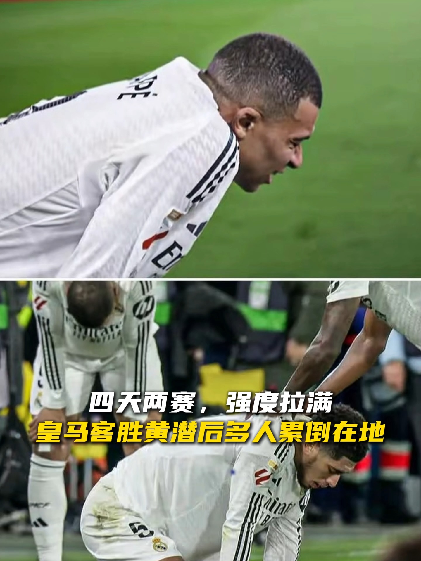 关于瓦伦西亚客场不敌皇马,遭遇连败困境涌现的信息 关于瓦伦西亚客场不敌皇马,遭遇连败困境涌现的信息