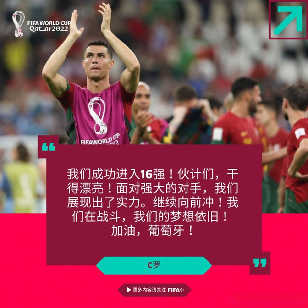 星空体育直播-法国击败葡萄牙，提前锁定欧锦赛参赛资格