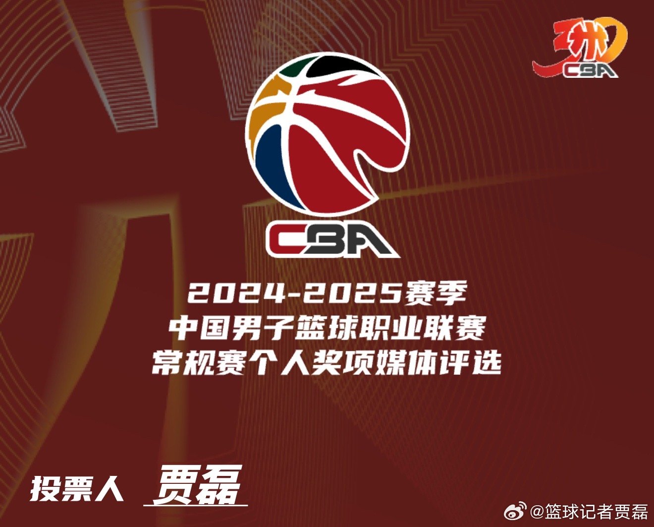 关于CBA官方确认，2023年将迎来扩军，新赛季或将迎来新的变革的信息