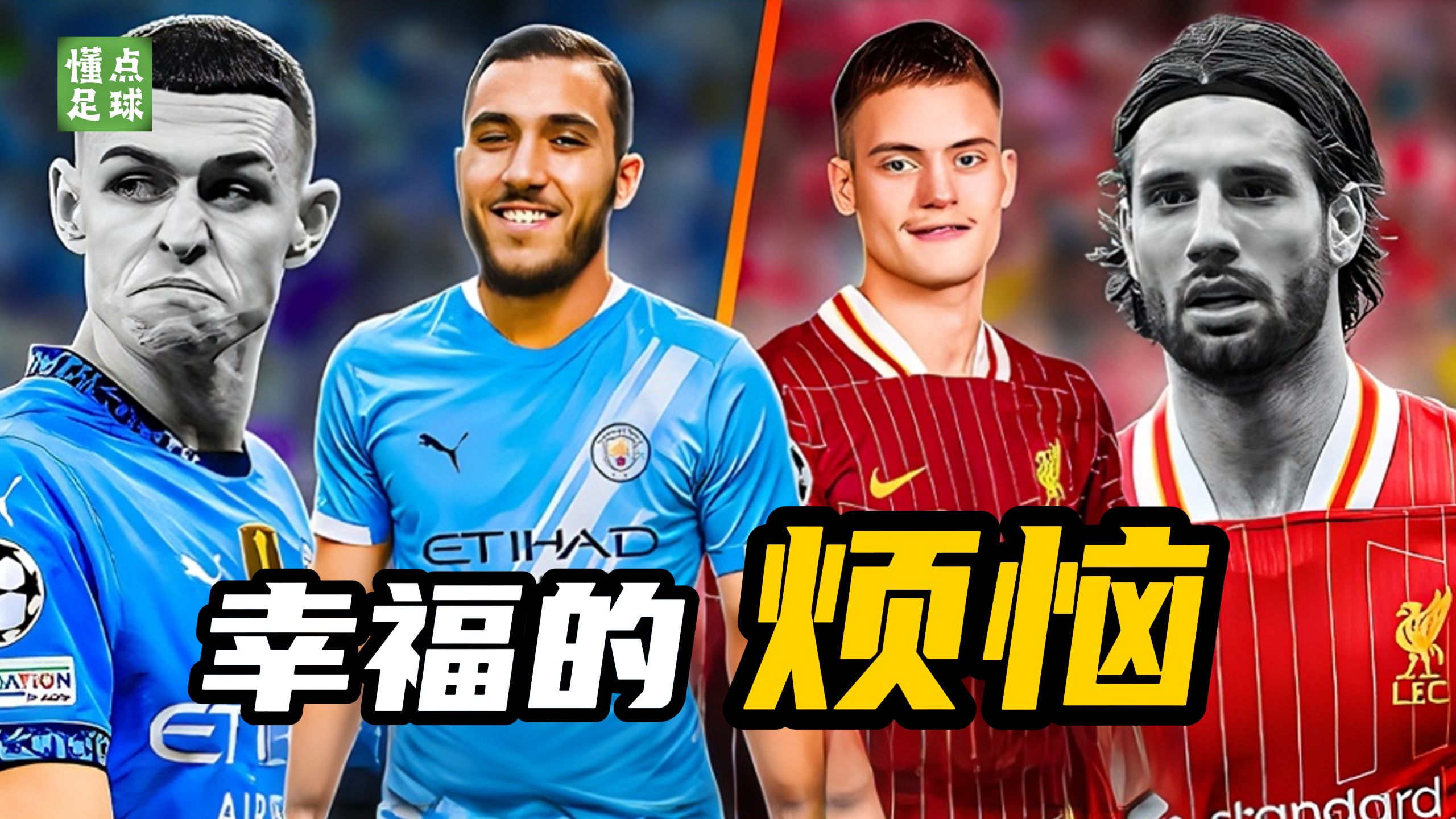 星空体育亚洲官网-夏季转会窗口开启，多支豪门球队争夺足球新秀的简单介绍