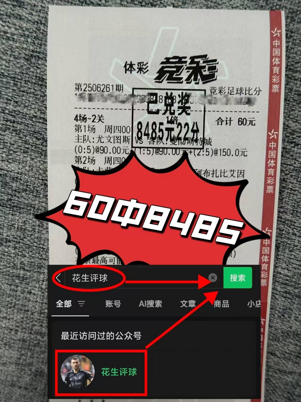 球队连胜佳绩,抢占赛季先机 球队连胜佳绩,抢占赛季先机