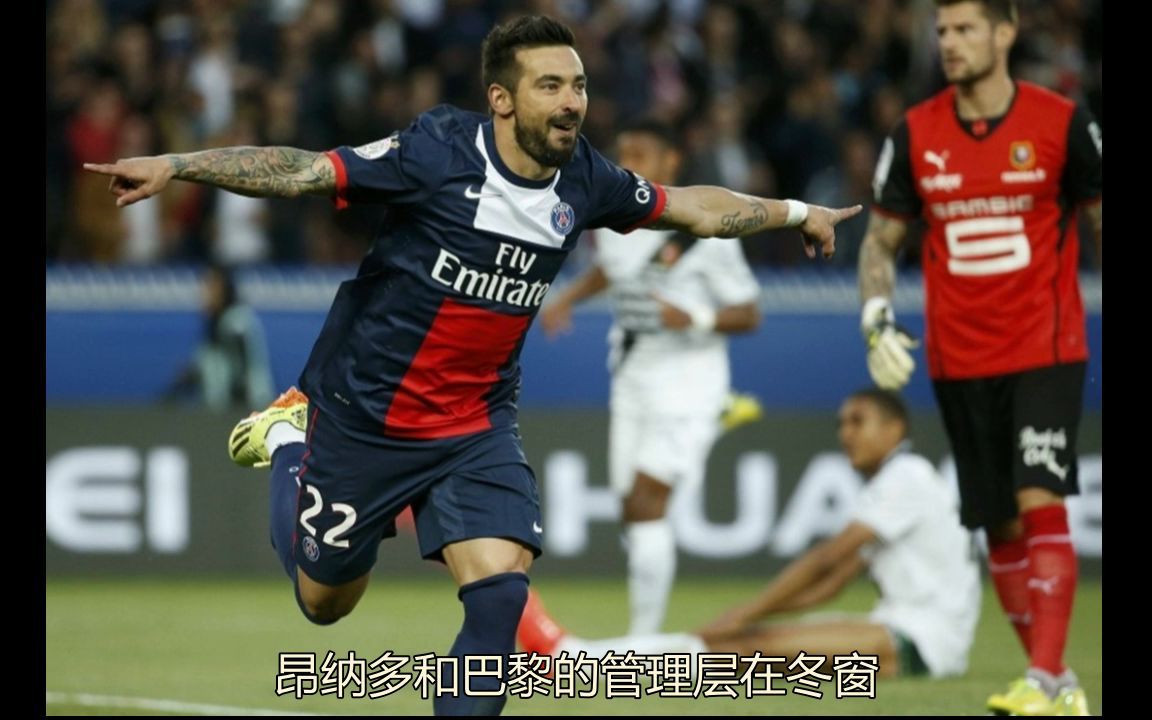 星空体育馆-关于凯尔特人队长发表讲话，热刺队向法甲球员发起挑战的信息