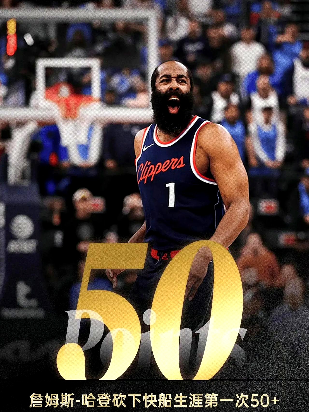 星空体育网页版-火箭逆转爵士狂扫联盟，哈登全面爆发带队轻松夺冠