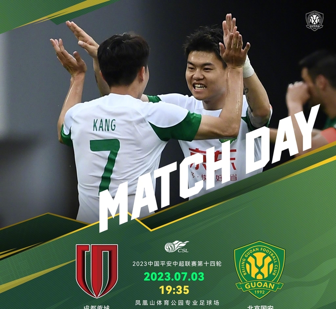 上港客场战平国安,保持不败 上港客场战平国安,保持不败