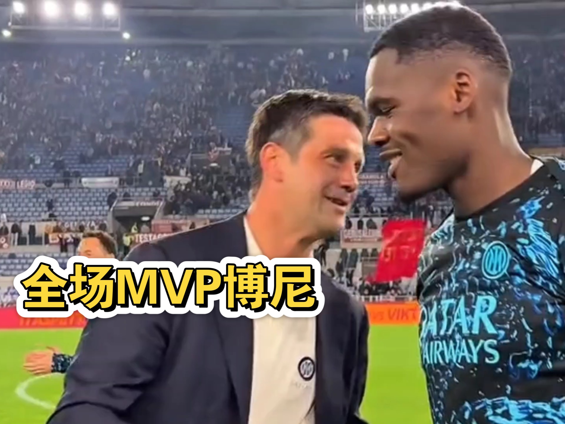 星空体育官网-国际米兰客场挑战罗马，取得惊人胜利