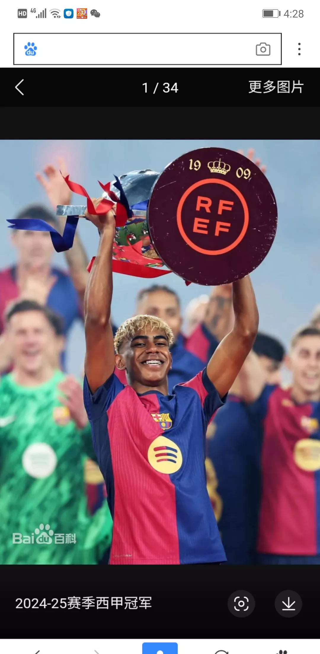 星空体育网页版登录入口-西班牙擒获马拉松金牌